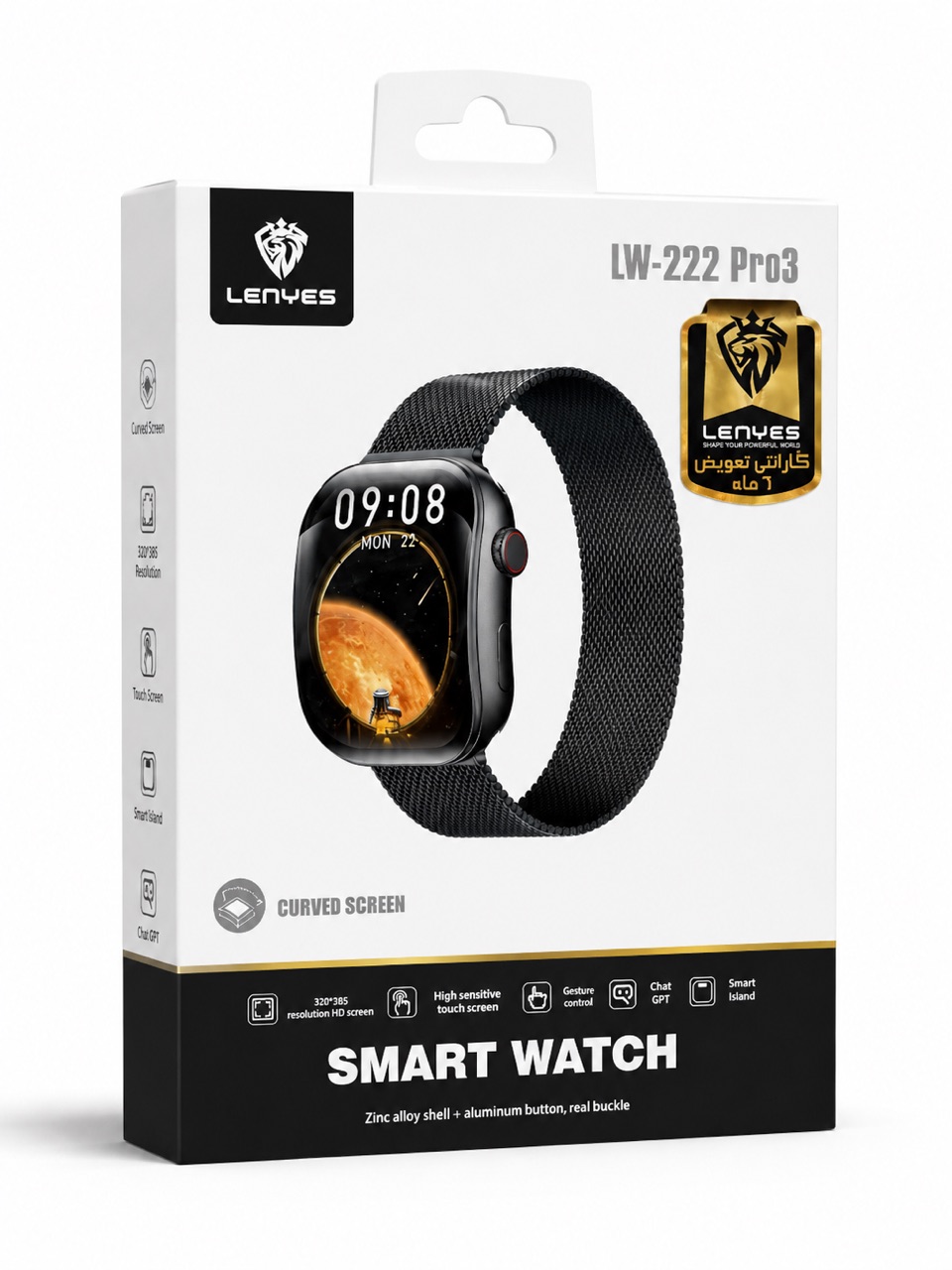 ساعت هوشمند لنیز LW-222 PRO3