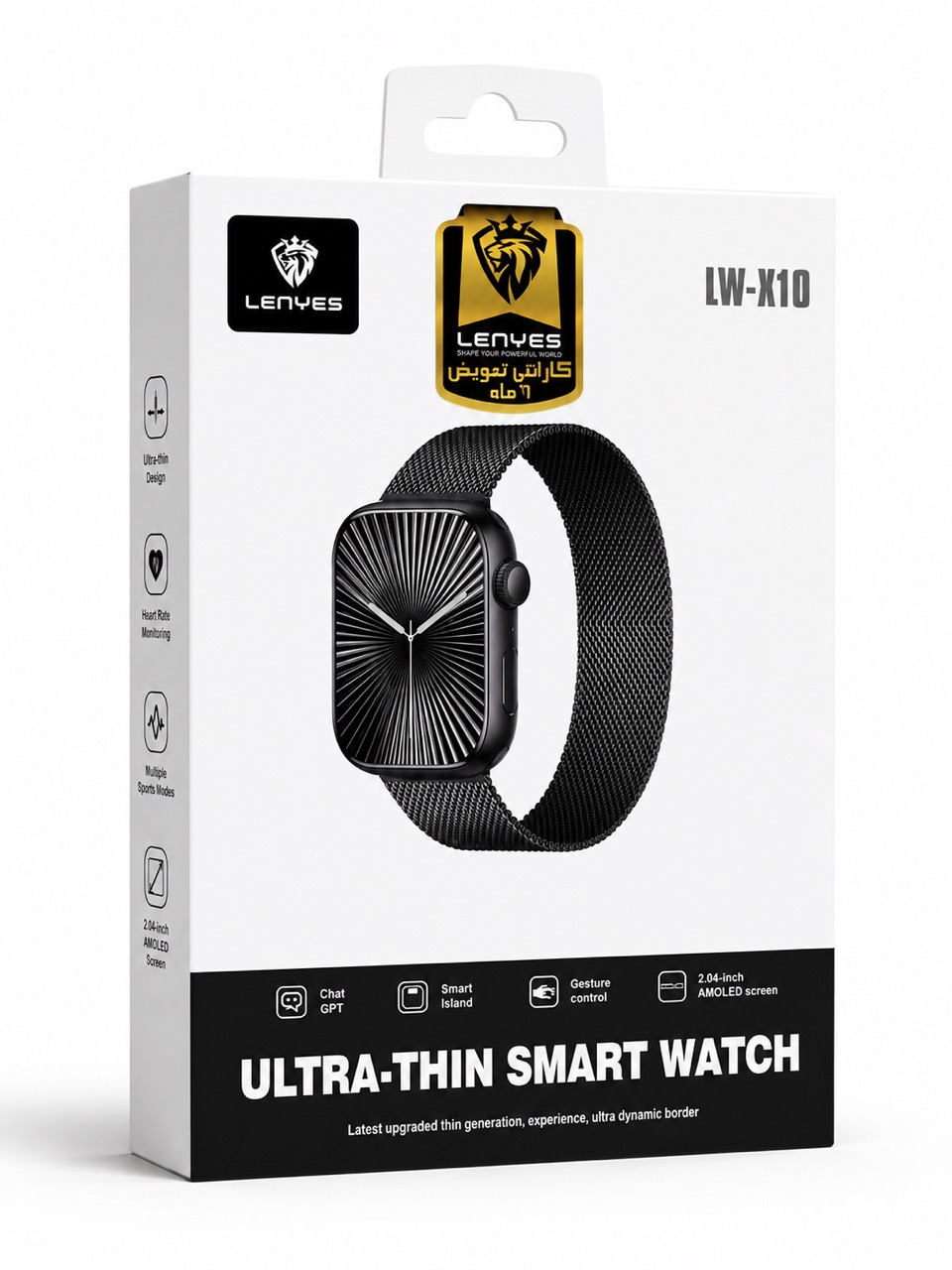 ساعت هوشمند لنیز LW-X10
